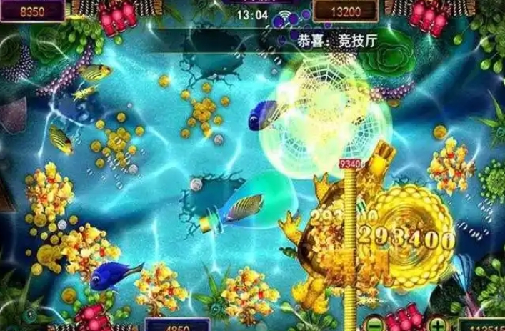 靠谱星力