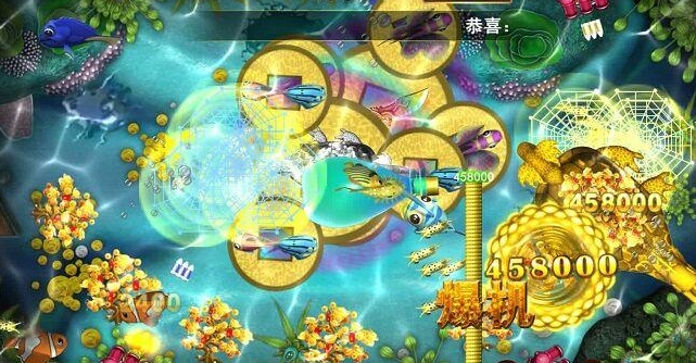 正版星力捕鱼平台